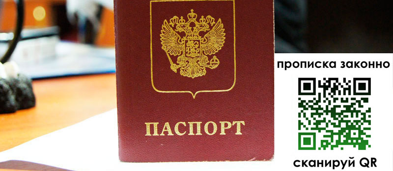регистрация в Славгороде регистрация в Славгороде